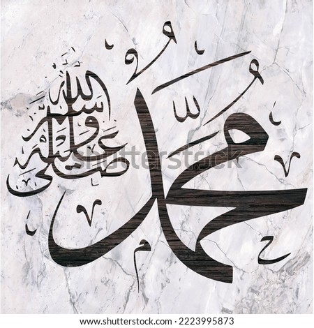 Mawlid al nabi islamic banner with arabic calligraphy , Translation of text : Prophet Muhammad’s Birthday, can use for, landing page, template, ui, web, mobile app, poster, banner, flyer, background
