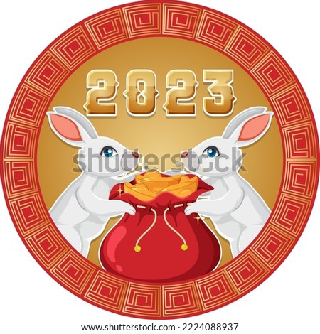 Happy New Year 2023 banner in Chinese design illustration