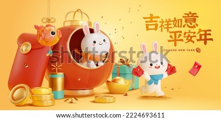 3D Illustration of two rabbits celebrating Chinese new year on yellow background. Text: May everything goes as you hope. Peace all year round. Royalty-Free Stock Photo #2224693611