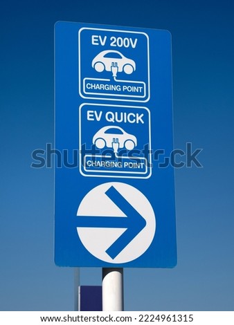 electric car charging station sign