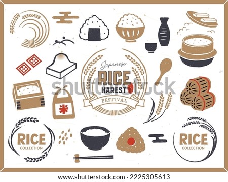 Japanese rice ear and rice illustration collection. Royalty-Free Stock Photo #2225305613