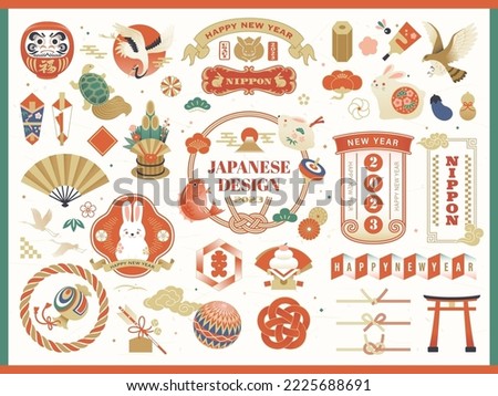 Japanese traditional icon and design frame collection. 2023 New year. Royalty-Free Stock Photo #2225688691