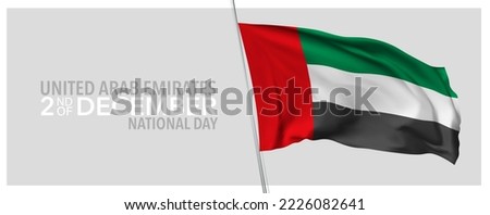 United Arab Emirates happy national day greeting card, banner with template text vector illustration. UAE memorial holiday 2nd of December design element with 3D flag with stripes Royalty-Free Stock Photo #2226082641