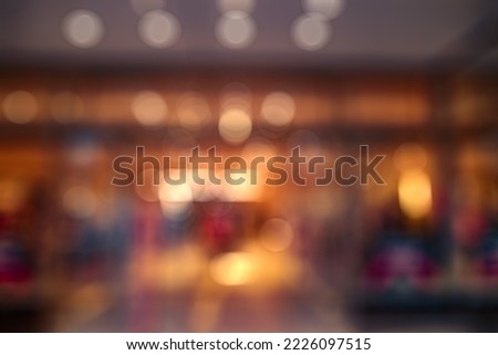 DARK BLURRED OFFICE BACKGROUND, EVENING BUSINESS STORE BACKDROP, MODERN LIFESTYLE INTERIOR Royalty-Free Stock Photo #2226097515