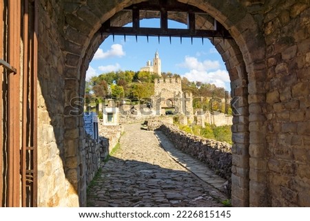 Autumn view of Ruins of The capital city of the Second Bulgarian Empire medieval stronghold Tsarevets, Veliko Tarnovo, Bulgaria Royalty-Free Stock Photo #2226815145