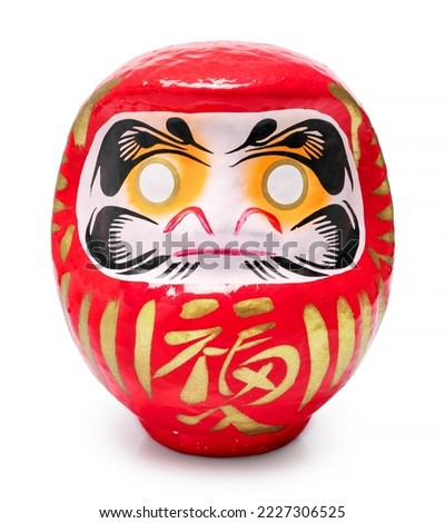 Daruma lucky doll without black eyes with the word meaning good luck and success isolated on white background with work path, Translation on doll text "good luck and success"