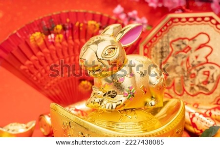 Tradition Chinese golden rabbit statue,2023 is year of the rabbit,Chinese characters on decoration translation: good bless for new year.