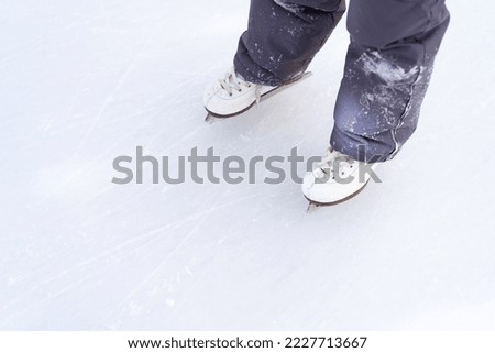legs in ice skates in close-up, winter entertainment for children.