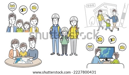 Vector illustration material: disaster prevention, disaster, person set Royalty-Free Stock Photo #2227800431