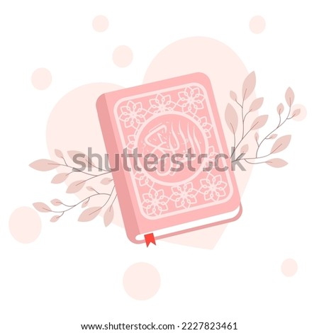 illustration of the holy book of the Koran Royalty-Free Stock Photo #2227823461
