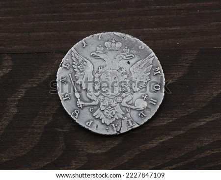 Rare Russian silver coin one ruble on wooden table