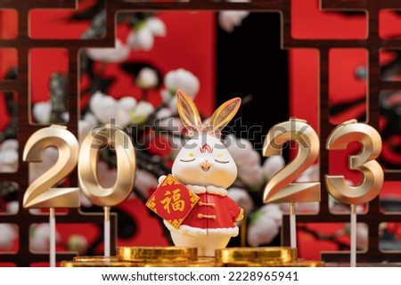 Rabbit Spring Festival picture material(Translation:Good luck in the Year of the Rabbit,blessing,Whatever you want comes true,Into,Forever,Meaning,Good luck and good luck.) Royalty-Free Stock Photo #2228965941