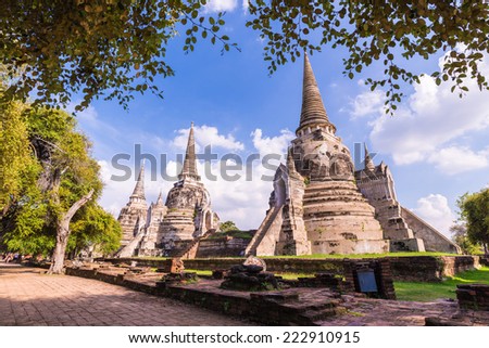 Phra Si Sanphet temple, Ayutthaya, Thailand Royalty-Free Stock Photo #222910915