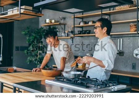 Two men cooking in the kitchen Royalty-Free Stock Photo #2229203991