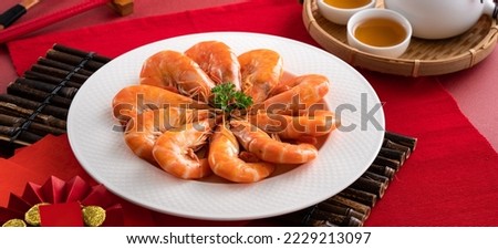 Delicious shrimp soaked in Chinese wine named drunken shrimp for lunar new year's dishes. Royalty-Free Stock Photo #2229213097