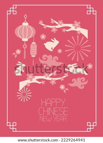 Clip art background of Chinese New Year, Chinese zodiac rabbit 2023.