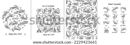 Happy chinese new year 2023 of the rabbit zodiac sign. Funny Bunnies concept art. Christamas background. Vector illustration Royalty-Free Stock Photo #2229423661