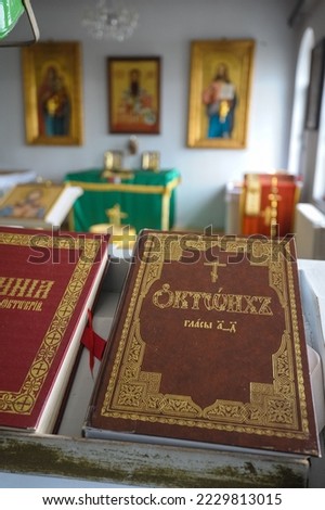 A closeup of Menaion orthodox church book in background of church interior