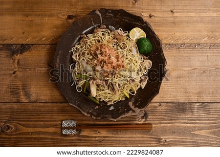 Stir-fried noodles with vegetables in a salty sauce is called "Salt Fried Noodles".