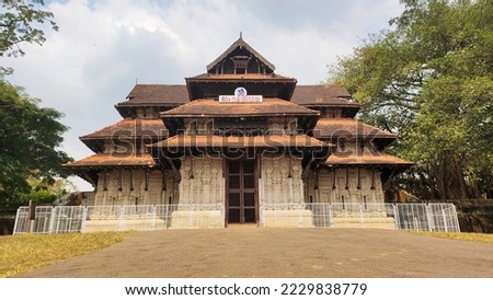 Vadakkumnathan or lord shiva ancient old traditional style south indian hindu religion stone temple building in kerala, thrissur. Front view with Om Namah Shivaya Mantra text in Malayalam language. Royalty-Free Stock Photo #2229838779