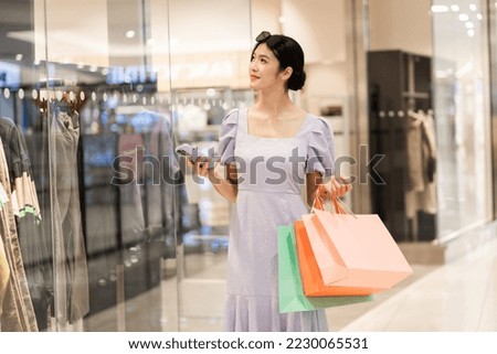 happy Asian woman shopping at mall Royalty-Free Stock Photo #2230065531