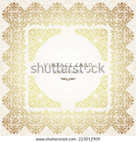 Victorian style frame. Vintage floral background. Border with twisted swirls. Template for design.Luxury style Ottoman ornament frame.Vector illustration