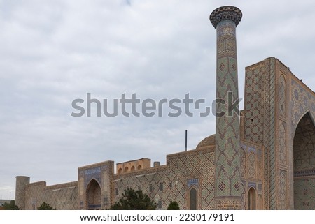 Uzbekistan Tiled, Mosaics and Ceramics Details Photo, Registan Square Samarkand, Uzbekistan 
