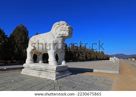 Stone carvings are built in the scenic spot of the eastern Mausoleum of the Qing Dynasty, China