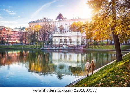 Patriarch's Ponds on an autumn sunny day and a couple in love on the shore, Moscow
