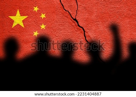Flag of China painted on a cracked wall with protested people. Zero covid in China Royalty-Free Stock Photo #2231404887