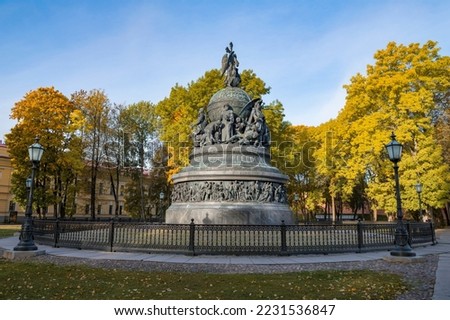 The Monument Millennium of Russia (1862) in the Kremlin of Veliky Novgorod on a sunny October morning. Russia Royalty-Free Stock Photo #2231536847