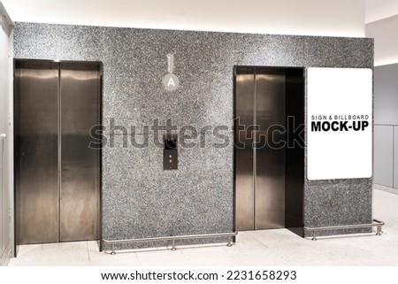 Mockup blank advertising billboard at front of elevator in office building or shopping mall, empty space for insert your text, announcement and advertisement promotion Royalty-Free Stock Photo #2231658293
