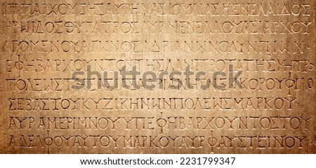 Ancient Greek text. Ancient Greek is the language of the empire of Alexander and the kingdom of the Diadochi, the Roman Empire. Background on the theme of ancient culture, archeology and history.