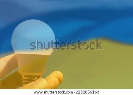 Energy problem concept Ukraine Flag. Increased energy consumption in Ukraine. Energy crisis in Ukraine. Destruction of the electrical network. No electricity Royalty-Free Stock Photo #2232856163