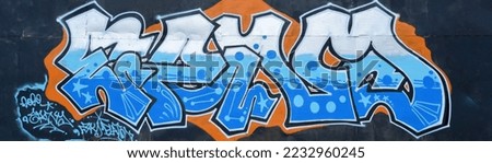 Colorful background of graffiti painting artwork with bright aerosol strips and beautiful colors. Old school street art piece made with aerosol spray paint cans. Contemporary youth culture backdrop