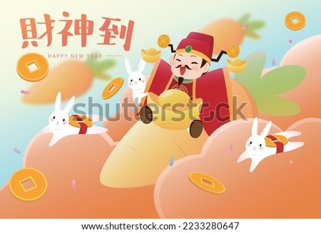 God of wealth and rabbit sitting on the carrot ,fly in the sky. Vector illustration. Chinese translation: God of Wealth arrives. Royalty-Free Stock Photo #2233280647