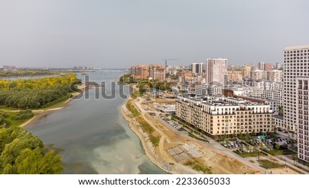 Natural and urban landscape. Nature in the city. Autumn in the city. Green areas and a river in the city. Photographs of the city of Novosibirsk from a height, aerial photography, Russia, Novosibirsk 