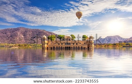 Jal Mahal, water palace of India in Jaipur Royalty-Free Stock Photo #2233743555