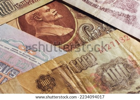 Old money of the USSR close-up. Macro photography of vintage banknotes of the Soviet Union, retro details Royalty-Free Stock Photo #2234094017
