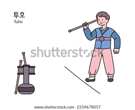 korean traditional play. A boy wearing a hanbok is playing a game of throwing an arrow into a jar. Korean translation: Tuho