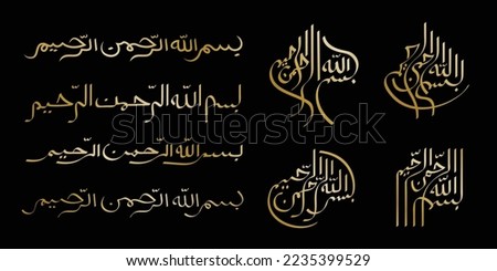 Bismillahir rahmanir rahim in Arabic calligraphy set in different style editable Free Vector Image
