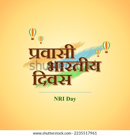 vector illustration for prawasi Bharti diwas written hindi text means nri day Royalty-Free Stock Photo #2235517961