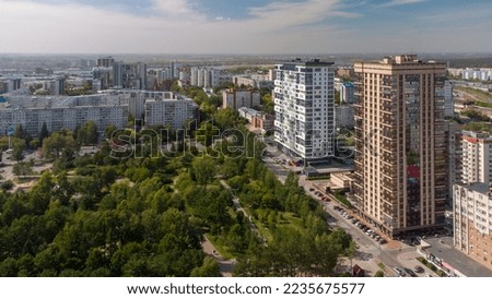 Park in the central district of Novosibirsk.Park in the city center.Park from a height.Photos of the city of Novosibirsk from a height,aerial photography,Russia,Novosibirsk,Narymsky square