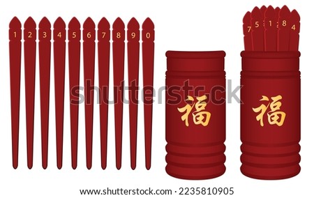 Set of Chinese Fortune Telling Sticks isolated on white background. The Chinese letter is mean happy. Graphic vector Royalty-Free Stock Photo #2235810905