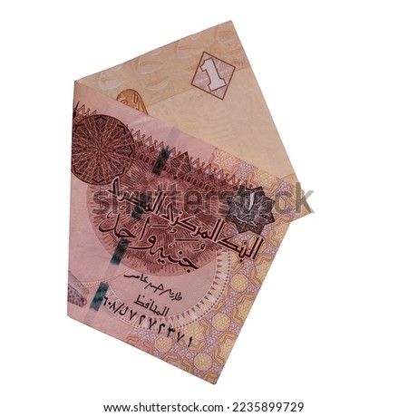 Egyptian one pound banknote, isolated on a white background
 Royalty-Free Stock Photo #2235899729