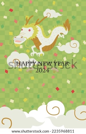 This is a photo frame New Year's card for the Year of the Dragon in 2024.