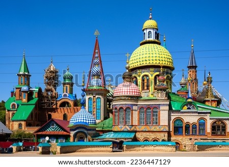 All Religions temple in Kazan, Tatarstan, Russia. It is landmark of Kazan. Panorama of beautiful colorful complex of churches, mosques and other places of worship. Theme of tourism, travel in Kazan. Royalty-Free Stock Photo #2236447129