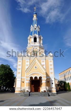 Church of St. Nicholas in Brest, Belarus. An architectural monument and symbol of Brest.