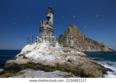 Aniva - The abandoned lighthouse in the Sakhalin Island,Russia.  Royalty-Free Stock Photo #2236881157