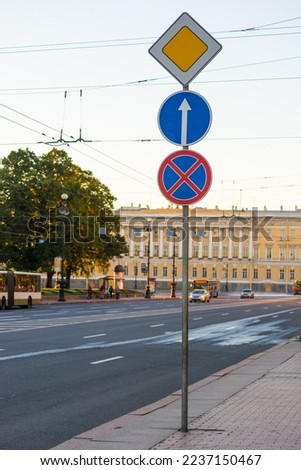 A group of traffic signs on the street in the early summer morning